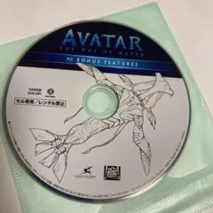 Avatar: The Way of Water ブルーレイ