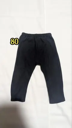 美品　履かせやすい裏起毛パンツ80cm 長ズボン 10分丈 シャギー 冬