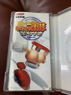 2026年最新】psp本体 空箱の人気アイテム - メルカリ