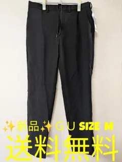 あ*ま様 新品 GU ジーユー ウォッシャブル テーパードトラウザーSW 黒 S