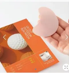 Item thumbnail for item 4664a2e9-d36f-4f0e-a954-b7bbf6cff376