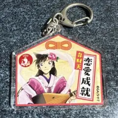 名探偵コナン トレーディングアクリルキーホルダー 絵馬 七福神 