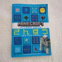 Item thumbnail for item 8d2c9e6a-93a8-4e8f-ac6c-b5f4a5fc8bf9