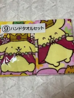 【値下げしました】ポムポムプリン　クジ　ハンドタオルセット
