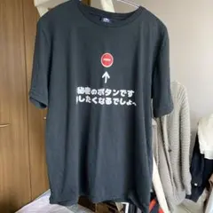 レア 2002年 日韓ワールドカップ モレノ主審 プリント Tシャツ 灰 S