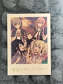 レオニード プロセカ 映画特典 思い出写真カード