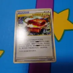 D*G様 レジェンドボックス ◇ L2 よみがえる伝説 073/080 - メルカリ