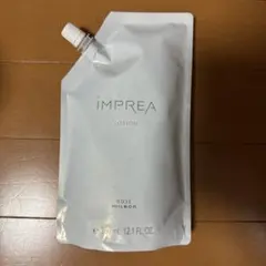 KOSÉ MILBON IMPREA LOTION 400mL KOSÉ MILBON IMPREA LOTION 400mL - メルカリ