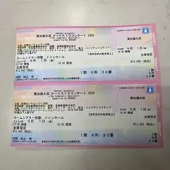 葉加瀬太郎 チケットのサムネイル