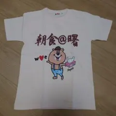 w♡c 朝食@曙 哀れな人間さ Tシャツ ピンク Sのサムネイル