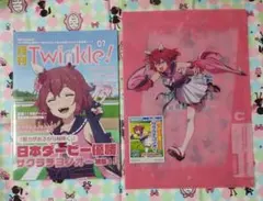 Item thumbnail for item 9b2c8cc0-6f14-4085-9fe1-c13b8223e62a