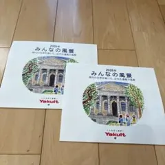 Item thumbnail for item 91b50ce4-385d-460d-9ee6-b6a8e254a719