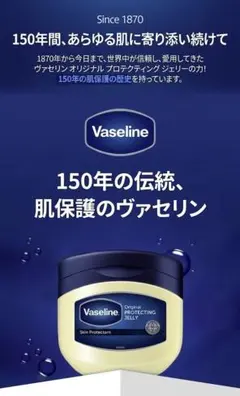 【+1枚おまけ】ヴァセリン 保湿 シートマスク パック 5枚+1枚 セラミドのサムネイル