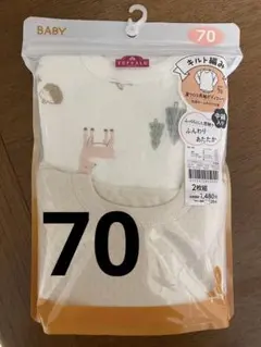 【新品未使用】ボディースーツ　肌着　70サイズ