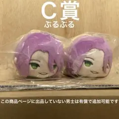 蜂須賀虎徹 Ｃ賞 ぶるぶる もちマス もちもちマスコット 刀剣乱舞 くじ王