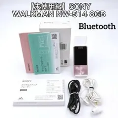 2026年最新】sonyウォークマンnw-s14の人気アイテム - メルカリ