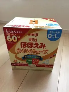 明治 ほほえみ らくらくキューブ 60袋入り
