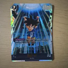 2026年最新】孫悟空 GT scr フュージョンワールドの人気アイテム