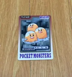 2026年最新】ポケモン カードダス ファイルの人気アイテム - メルカリ