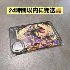 ✨️新品未使用✨️ レックウザ ワンダー ポケモンフレンダ