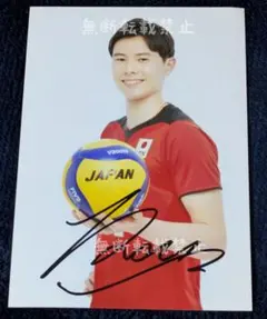 全日本男子バレー 高橋藍選手 直筆サインボール - メルカリ