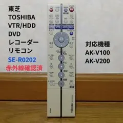 2026年最新】TOSHIBA AK-V100の人気アイテム - メルカリ