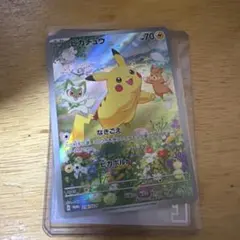 2026年最新】ポケカの夏がキタ！プロモカードGetキャンペーン！の人気