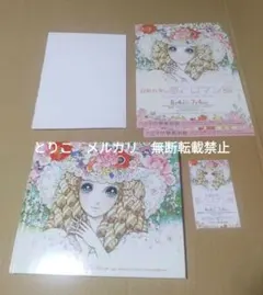 2025年最新】高橋真琴 サインの人気アイテム - メルカリ