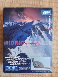 Item thumbnail for item 792b2c8c-810c-4297-9bdd-a6d2dfc5b57f