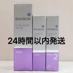 エンビロン ENVIRON C－クエンス トーナー　クリーム　セラム2のサムネイル