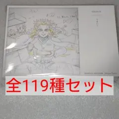 2026年最新】劇場版無限列車編公開二周年記念の人気アイテム - メルカリ