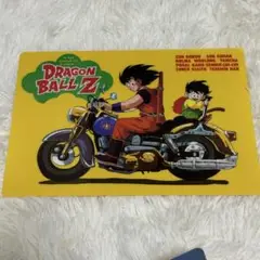 ドラゴンボールZ 下敷き