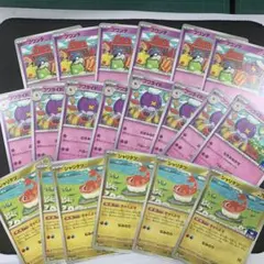 ポケカ　フワンテx6.フワライドx8.シャリタツx6 ジムプロモ