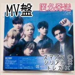 BE:FIRST 空 エムブイ 盤 BD