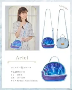 2026年最新】しまむら ディズニー ちはる アリエルの人気アイテム
