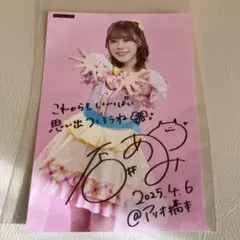 Item thumbnail for item b3b35c26-def8-4500-ab00-b79e41f88e9c