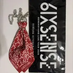 白濱亜嵐　バンダナキーチェーン