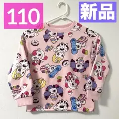 【新品】キラキラキャッチ！ティニピン❤︎長袖 トレーナー❤︎裏起毛❤︎女の子❤︎可愛い❤︎