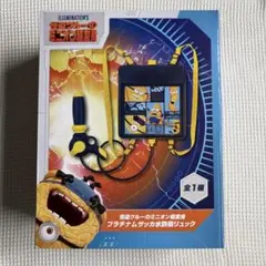 怪盗グルーのミニオン超変身 プラチナムザッカ水鉄砲リュック