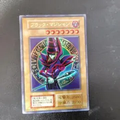 ブラック・マジシャン　EX　傷有り