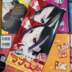 初版】かぐや様は告らせたい 1 赤坂アカ 帯・チラシ付き - メルカリ