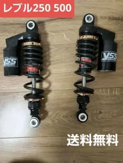 Vmax1200 YSSリヤサス 中古 - メルカリ