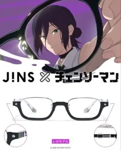 【新品未開封】JINS レゼモデル　チェンソーマン 新品未開封】JINS レゼモデル チェンソーマン - メルカリ
