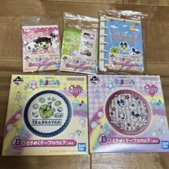 一番くじ たまごっち D賞　G賞