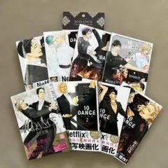 2026年最新】10dance 特装版の人気アイテム - メルカリ