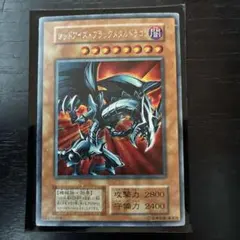 2026年最新】レッドアイズブラックメタルドラゴンの人気アイテム