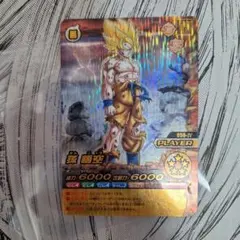 2026年最新】w爆裂インパクトの人気アイテム - メルカリ