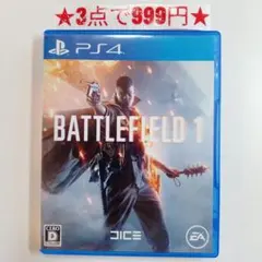 【PS4】バトルフィールド1