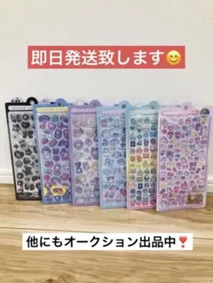 新作　ボンボンドロップシール　まとめ売り　6点　￥6,999 クーリア