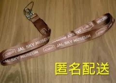 2026年最新】JAL工場見学の人気アイテム - メルカリ